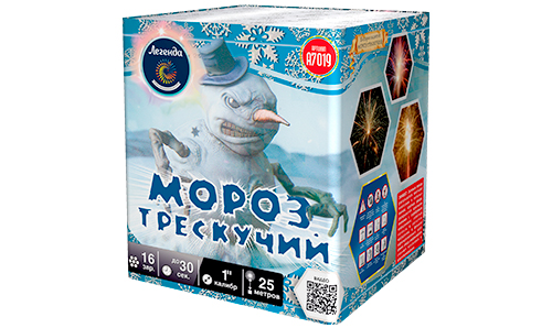  Батарея салютов Мороз трескучий  в Новочебоксарске