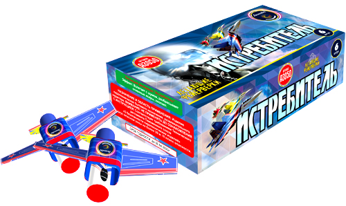  Летающие фейерверки Истребитель  в Новочебоксарске